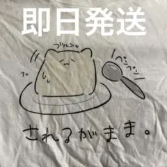 2026年最新】天羽しおり tシャツの人気アイテム - メルカリ