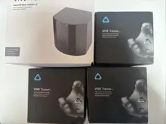 2026年最新】vive トラッカー ベースステーションの人気アイテム