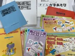 2026年最新】脳活性化訓練カードの人気アイテム - メルカリ