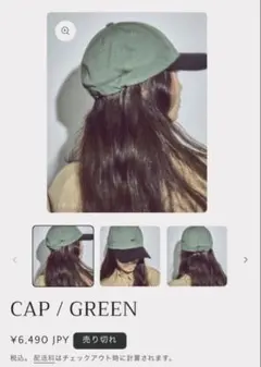 2026年最新】百々千晴 キャップの人気アイテム - メルカリ