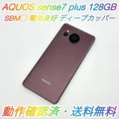 2026年最新】aquos sense7 ジャンクの人気アイテム - メルカリ