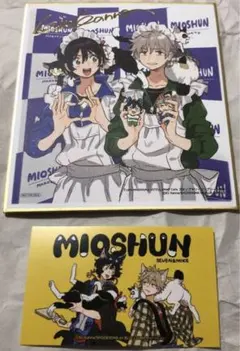 2026年最新】春風のエトランゼ 色紙の人気アイテム - メルカリ