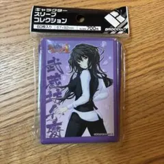 2026年最新】真剣で私に恋しなさい！A 武蔵坊弁慶の人気アイテム