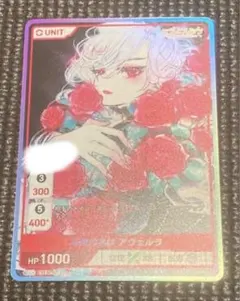 2026年最新】ディバインクロス secの人気アイテム - メルカリ