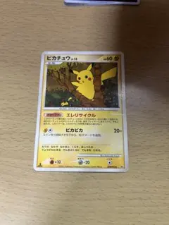 2026年最新】ピカチュウlv10の人気アイテム - メルカリ