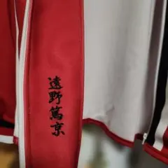 2026年最新】テニスの王子様 ジャージ u-17の人気アイテム - メルカリ