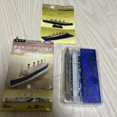 2026年最新】タイタニック 模型の人気アイテム - メルカリ