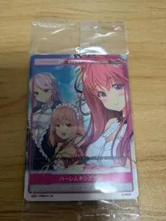 2026年最新】ハーレムキングダムの人気アイテム - メルカリ