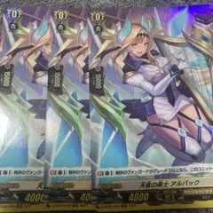 2026年最新】天音の楽士アルパックの人気アイテム - メルカリ