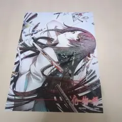 2026年最新】化物語 ポスターの人気アイテム - メルカリ