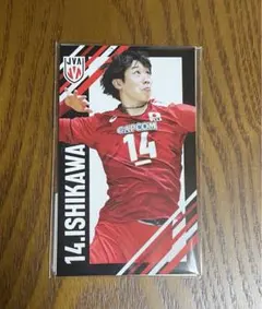 2026年最新】石川祐希 モバガチャの人気アイテム - メルカリ