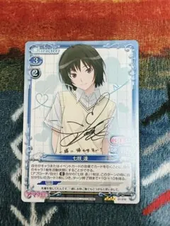 2026年最新】プレシャスメモリーズ アマガミの人気アイテム - メルカリ