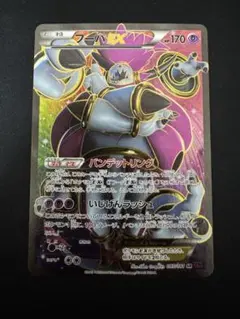 2026年最新】フーパEX バンデットリングの人気アイテム - メルカリ