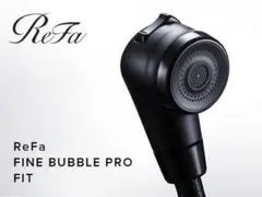 2026年最新】refa fine bubble pro fitの人気アイテム - メルカリ