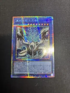 2026年最新】天羽々斬之巳剣の人気アイテム - メルカリ