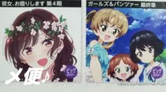 2026年最新】ガールズ&パンツァー ポスターの人気アイテム - メルカリ