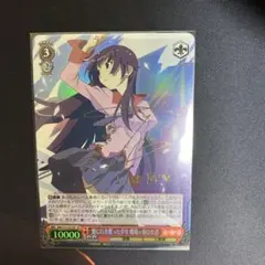 2026年最新】戦場ヶ原ひたぎ サインの人気アイテム - メルカリ