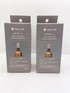 2026年最新】スノーピーク 雪峰祭限定の人気アイテム - メルカリ