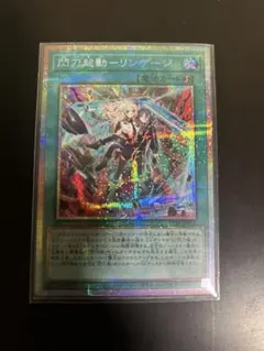 2026年最新】リンケージ 遊戯王 シークレットの人気アイテム - メルカリ