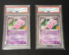 2026年最新】ミュウ25th プロモ psa10の人気アイテム - メルカリ