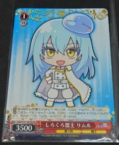 2026年最新】ヴァイス リムルの人気アイテム - メルカリ