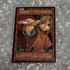 2026年最新】ヒカルの碁 TCGの人気アイテム - メルカリ