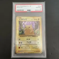 2026年最新】ポケカ ピカチュウ クラシック psa10の人気アイテム