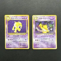 スリーパー ☆ 第3弾拡張パック 化石の秘密 - メルカリ