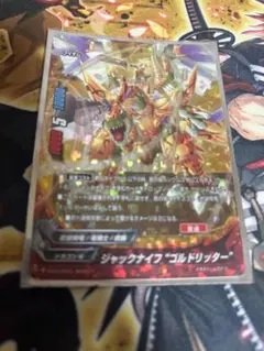 2026年最新】バディファイト ゴルドリッターの人気アイテム - メルカリ