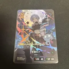 2026年最新】空澄セナ スリーブの人気アイテム - メルカリ