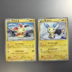 ポケモンカード プラスル、マイナン BW4 1st - メルカリ