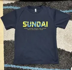 2026年最新】駿台 バレーの人気アイテム - メルカリ