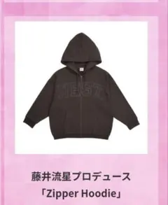 2026年最新】藤井流星 パーカーの人気アイテム - メルカリ