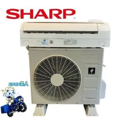 2026年最新】シャープ エアコン 6畳の人気アイテム - メルカリ