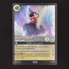 2026年最新】D23 lorcanaの人気アイテム - メルカリ