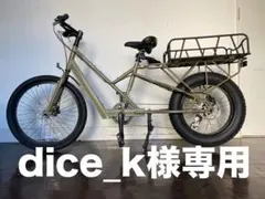 2026年最新】パパチャリ 88サイクルの人気アイテム - メルカリ