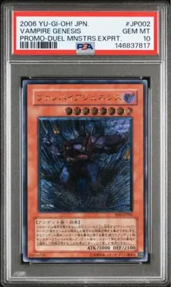 2026年最新】ヴァンパイア・ジェネシスの人気アイテム - メルカリ