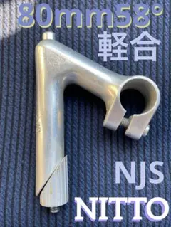 2026年最新】ピストバイク njsの人気アイテム - メルカリ