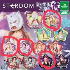 2026年最新】stardomの人気アイテム - メルカリ