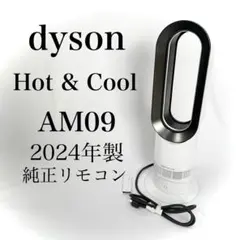 2026年最新】Dyson AM09 2024の人気アイテム - メルカリ
