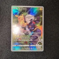 2026年最新】ピカチュウ chr psa10の人気アイテム - メルカリ