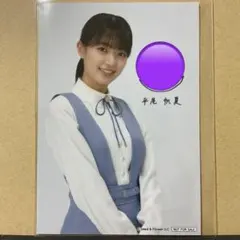 2026年最新】平尾帆夏 サインの人気アイテム - メルカリ