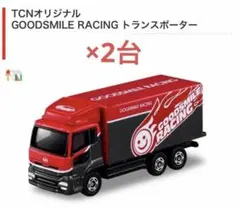 2026年最新】トランスポーター トミカの人気アイテム - メルカリ