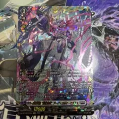 2026年最新】アーヴァガルダ ffrの人気アイテム - メルカリ