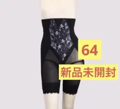 2026年最新】グラントイーワンズ ハイウエストガードルの人気アイテム