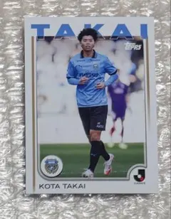 2026年最新】高井幸大 カードの人気アイテム - メルカリ