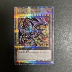 2026年最新】遊戯王 レッドアイズ 25thの人気アイテム - メルカリ