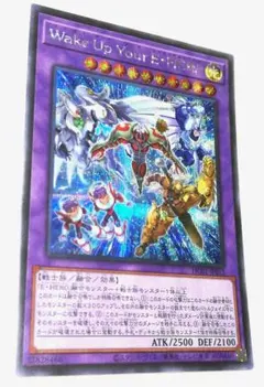 2026年最新】Wake Up Your E・HERO 25thの人気アイテム - メルカリ