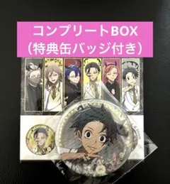 2026年最新】桃源暗鬼 淀川の人気アイテム - メルカリ
