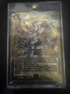 2026年最新】ホリデーカード デュエマの人気アイテム - メルカリ